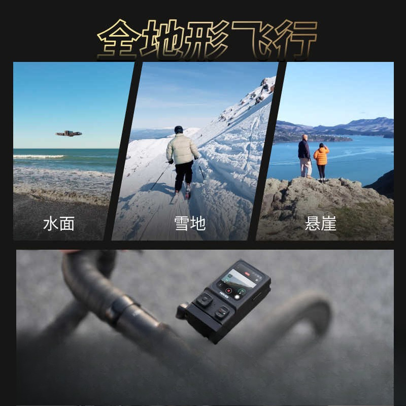 Flying camera clear anti-shake - Drone Camera Vlog reseña y precio